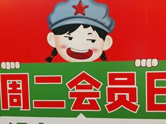 -老基地老火锅厂(大渡口店)