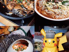 铁板鲫鱼-五马集·海鲜·温州大牌档(黑金冠五马街十字路口店)
