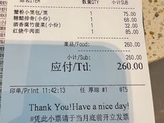 -鼎泰丰(环贸店)