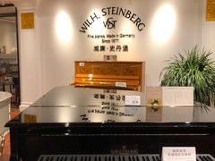 -柏斯音乐艺术中心·钢琴·吉他(上音店)