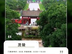 -法门文化景区