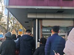 -松盛糕团店(红旗桥店)