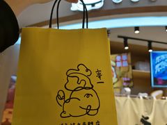 -辛一·铜锣烧(大宁久光店)