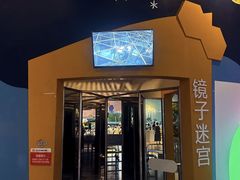-中国杭州低碳科技馆