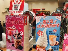 -蜜雪冰城(东西区季海红饮品店)