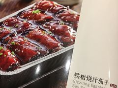菜单-丰收日(五角场店)