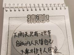 -猎人桌游吧(合生汇店)