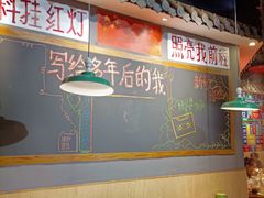 大堂-脸谱市井火锅(泺源大街店)