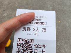 -華叔茶記