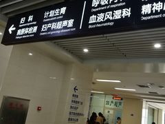 -哈尔滨医科大学附属第四医院(南岗院区)