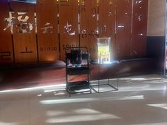 -福云龙(黄河南大街店)