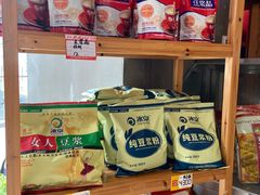零售区-冰泉豆浆馆(阳朔店)