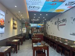 -百年老字号·观振兴蟹黄面·三虾面·苏式面(观前街富仁坊巷店)