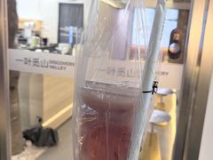 -一叶觅山(半边街店)