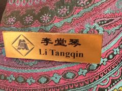 -岷山饭店-岷轩中餐厅