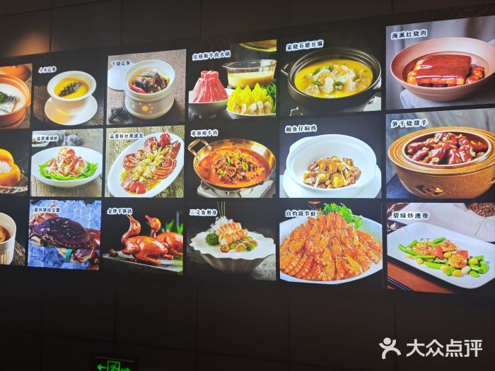 箸福·夜上海(雨花客厅店)图片