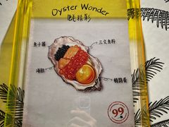-Osteria Garden 生蚝花园餐厅(原进贤路店)