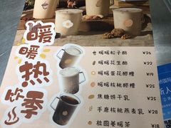 -宝珠奶酪(浦东金桥店)