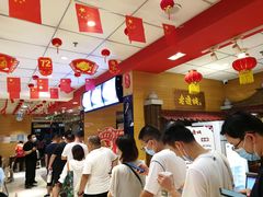 -老通城豆皮大王(吉庆街店)