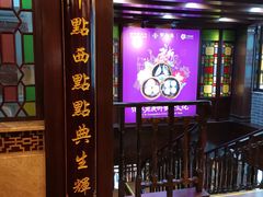 -点都德(聚福楼店)