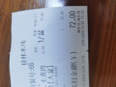 -贵州米线(童家巷店)