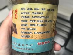 -东河市场