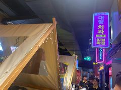 -小木屋米酒店总店