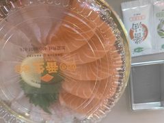 -番生三文鱼(新塘店)