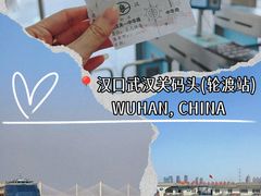 -武汉关码头(轮渡站)