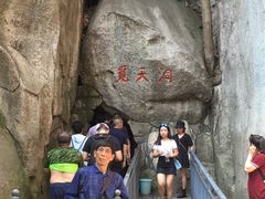 -崂山仰口游览区