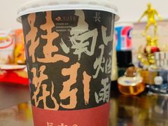 -茶话弄(咖啡·中贸广场店)