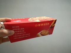 -紫燕百味鸡(广埠屯店)