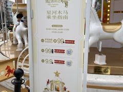 -凯德广场(金牛店)