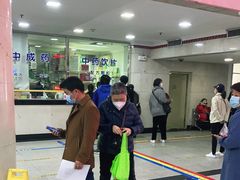 -北京中西医结合医院