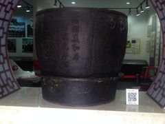 iphone_upload_pic-东湖醋园