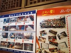 -二十八里太湖船菜(吉祥路店)