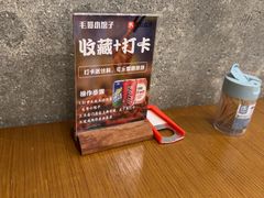 -毛哥小馆子(百井坊巷店)