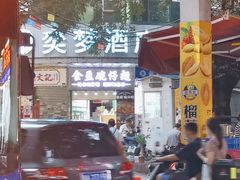 -食盈碗仔翅(星玺广场店)