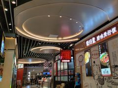 -肥汁米蘭香港米线(长宁来福士店)