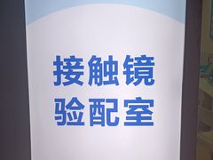 -成都新视界眼科医院·近视手术·儿童近视