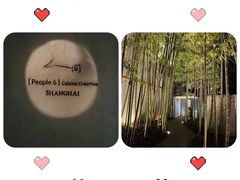 -穹六人间 people 6(岳阳路店)