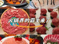 -重庆德庄火锅(胖东来云鼎店)