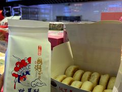 -矮子馅饼(大成路店)