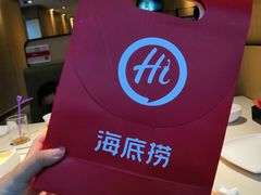 -海底捞火锅(上元大街店)