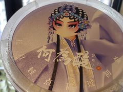 -大鸭梨烤鸭店(花园村店)