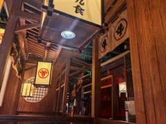 -牛道·和牛九食(市府恒隆广场店)