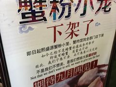 -熙盛源(滨湖万达店)