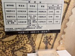 -宁夏邮政博物馆