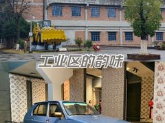 -柳州工业博物馆
