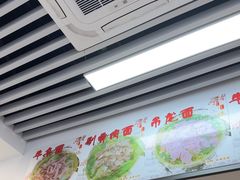 -雪花龙吊龙牛肉面(三山街店)